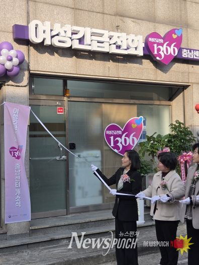 신순옥 부위원장 “1366충남센터, 폭력 피해자 버팀목 역할 기대”