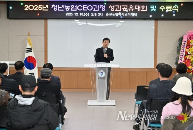 충북농업을 견인할 딸기·한우 청년농업전문가 35명 배출