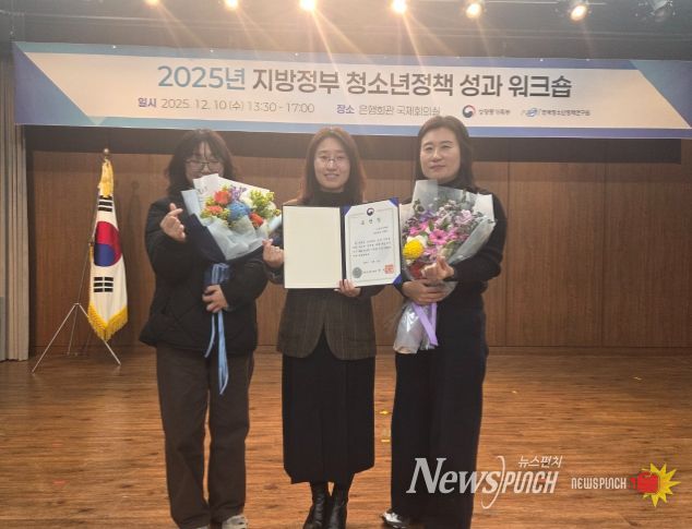 거제시, 성평등가족부 장관 표창 수상