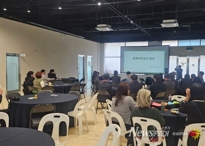 경기문화예술경청포럼 “로컬 문화생태계, 중앙에서 지역으로 이동할 결심” 출발