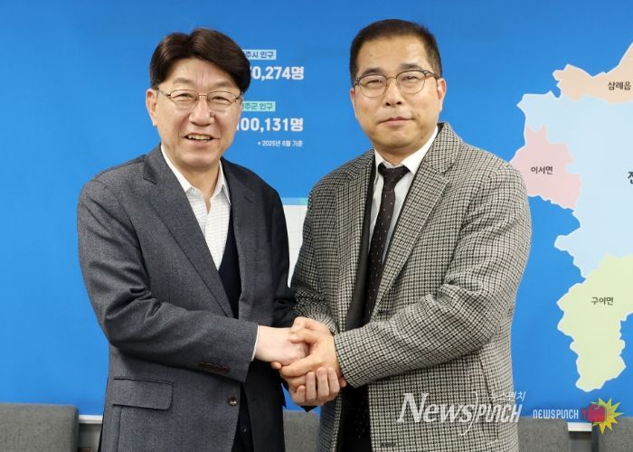 뉴질랜드 쿠뮤 필름스튜디오와 전주 투자 계획 논의