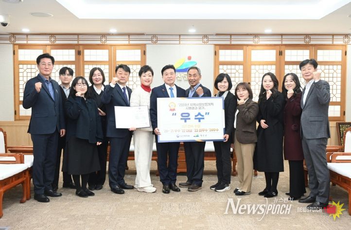 예산군, 2024년도 지역사회보장계획 시행결과 평가 ‘우수상’ 수상