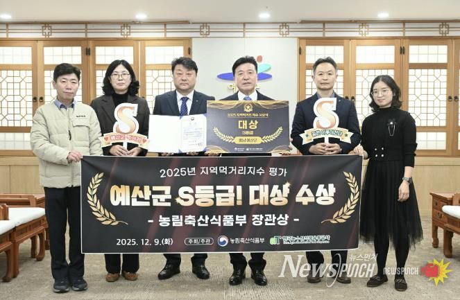 지역먹거리지수 평가 대상 수상 기념촬영