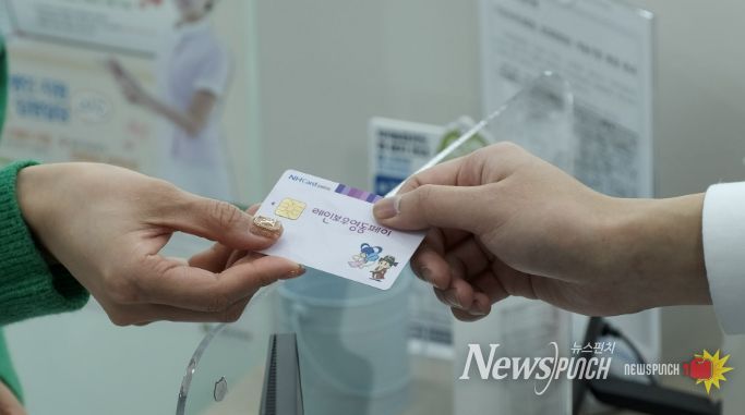 영동군 레인보우영동페이