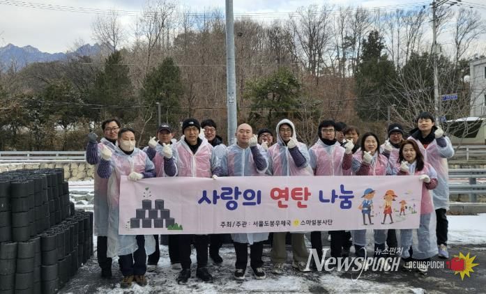 도봉우체국 스마일봉사단 단체 사진