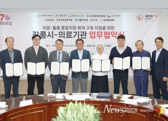 복지도시 강릉, 더 빠르게 더 촘촘하게 지원