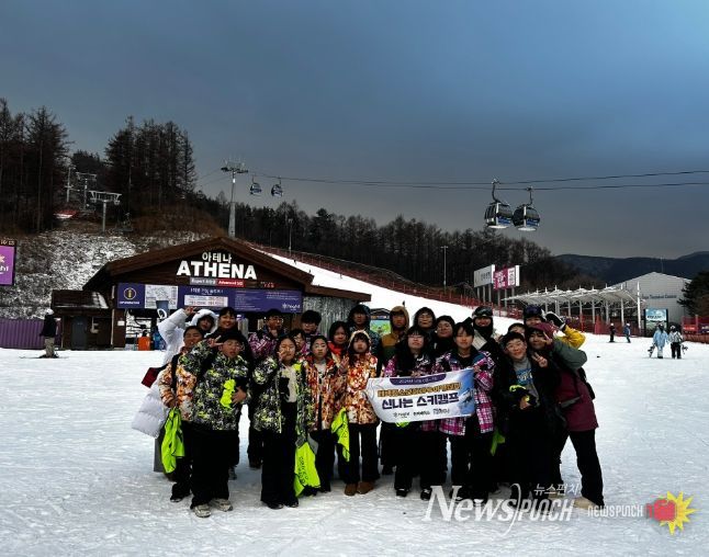 겨울 체험캠프 ‘눈·물 속으로’ 운영