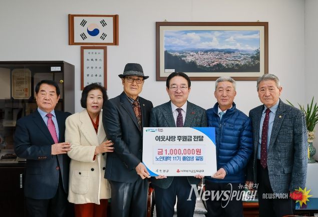 대한노인회 옥천군지부, 찾아가는 노인대학 및 제11기 노인대학 졸업식 개최 및 100만 원 기탁