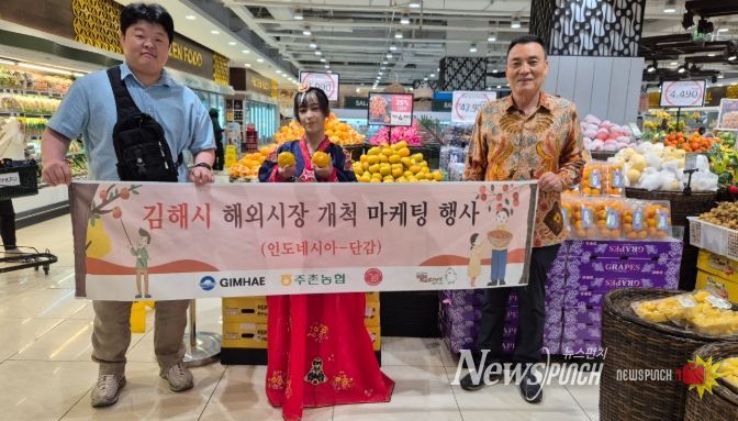 현지 6개 마켓서 홍보 할인 행사