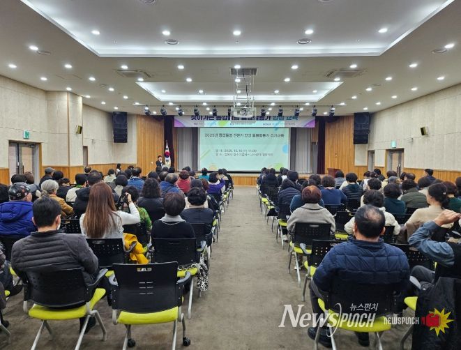 이·통장, 읍면동지역사회보장협의체 위원 150명 교육