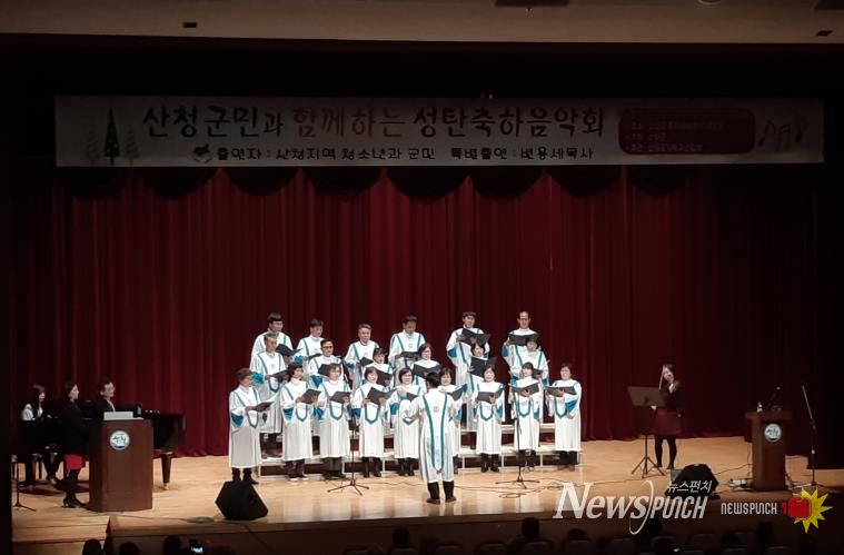 산청군기독교연합회, 성탄음악회 개최