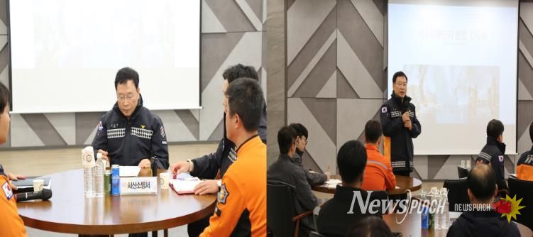 서산소방서, 대산석유화학단지 겨울철 화재예방을 위한 간담회 가져