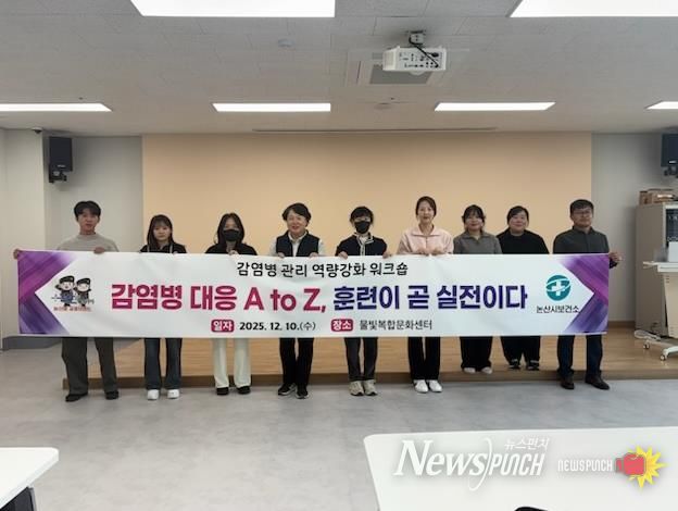 모의훈련 참여자 단체사진