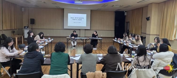 공공 도서관-유아기관연계 대표자 간담회