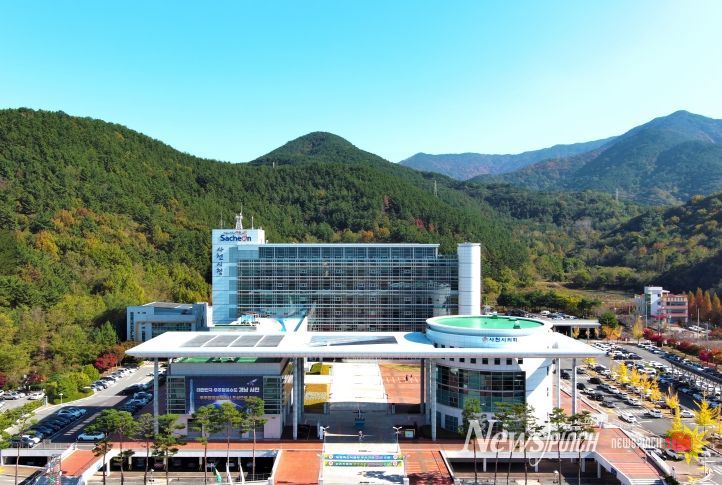 사천시청