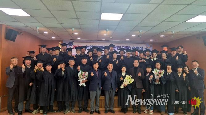 양산시농업기술센터, 2025년 농업인대학 수료식