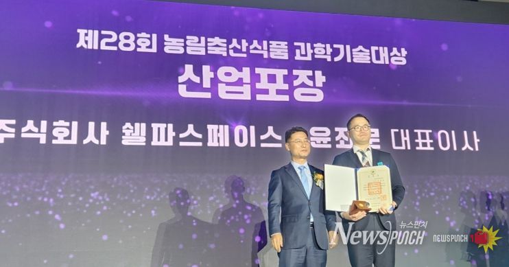 테마형 운영사 둥구나무도 보건부 노숙인 복지정책 장관 표창 수상