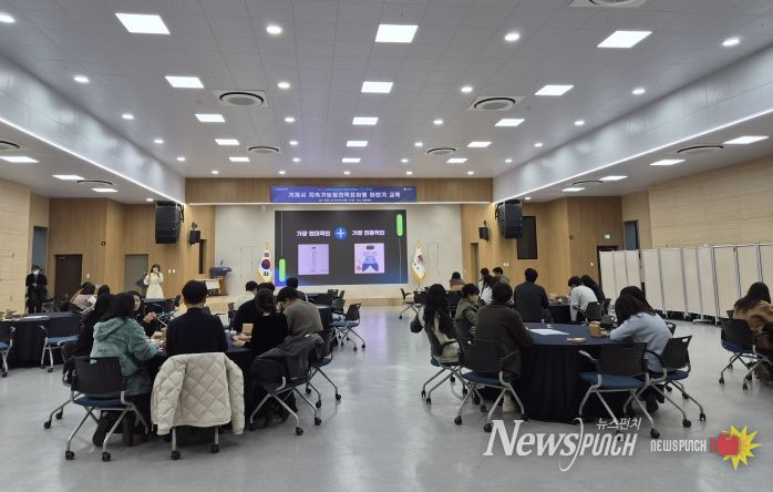 거제시, 하반기 직원 대상 지속가능발전 교육 실시