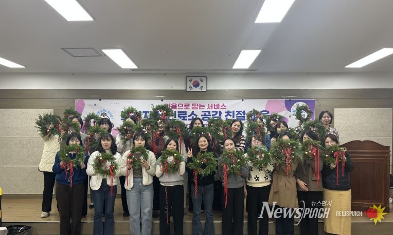 거제시보건소, 보건지소·진료소 직원 대상 ‘마음으로 닿는 서비스, 공감 친절 교육’ 실시