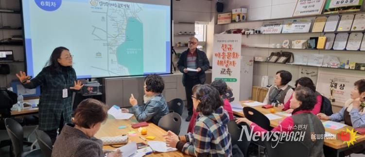 달성토성마을 골목정원 ‘신규 마을문화해설사’ 배출