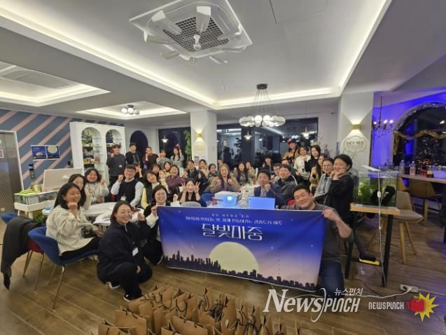 여주 청년 네트워크 ‘달빛마중’ 지역의 미래를 그리다!