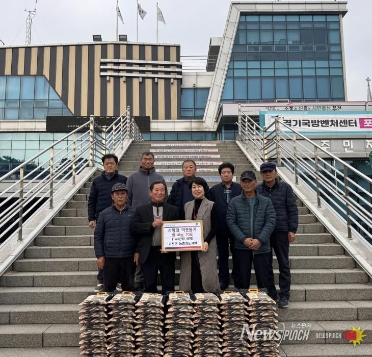 포천시 가산면 농촌지도사회, 취약계층 위해 쌀 4kg 70포 기탁