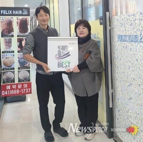 서산시, 공중위생서비스평가 우수업소 인증표지판 전달