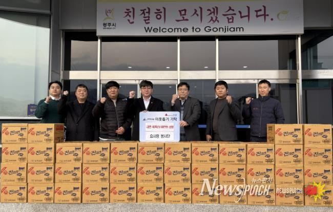 연말 맞아 광주시 곤지암읍에 따뜻한 나눔 행렬