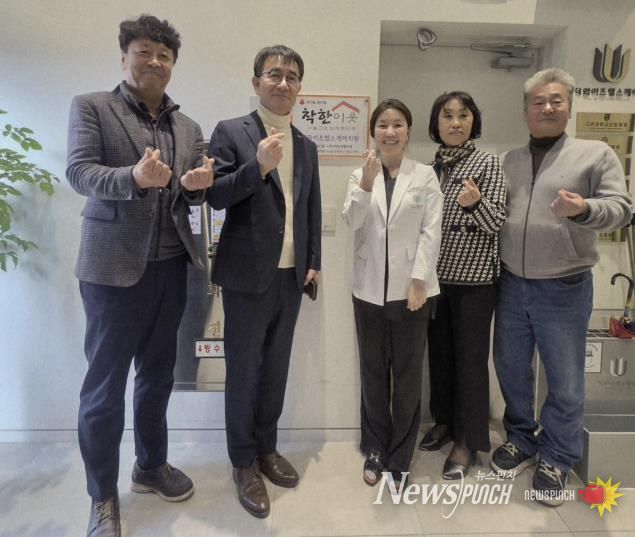 광주시 경안동 지역사회보장협의체, 더와이즈헬스케어의원에 ‘아름다운 나눔 이웃’ 현판 전달