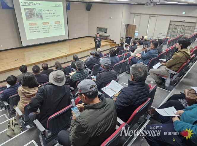 고흥군, 2025년도 유자연구소 기술보급 종합평가회