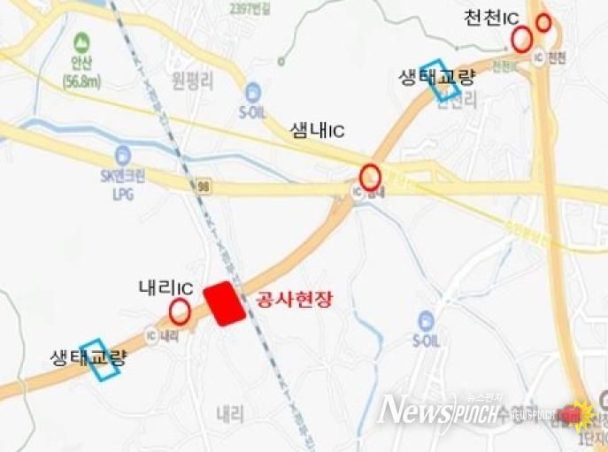 비봉~매송간 도시고속도로 내리나들목~샘내나들목 통제구간