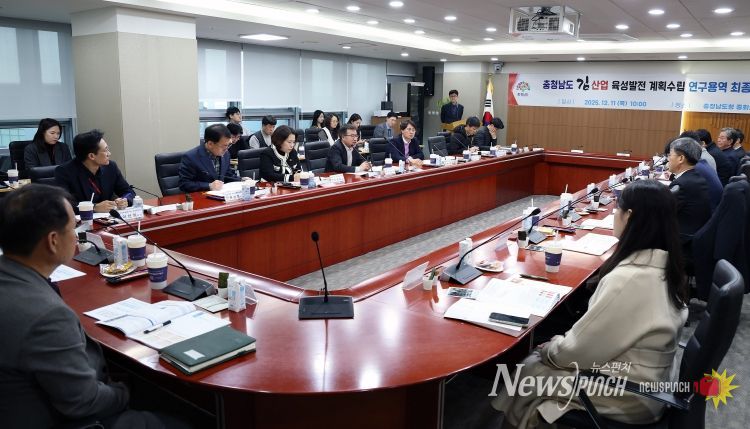 김산업육성발전 최종보고회