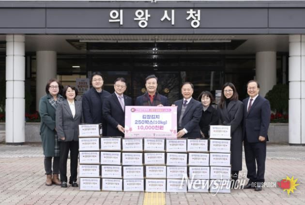 의왕시,‘온마을프로젝트’통해 취약계층 250가구에 김장김치 전달