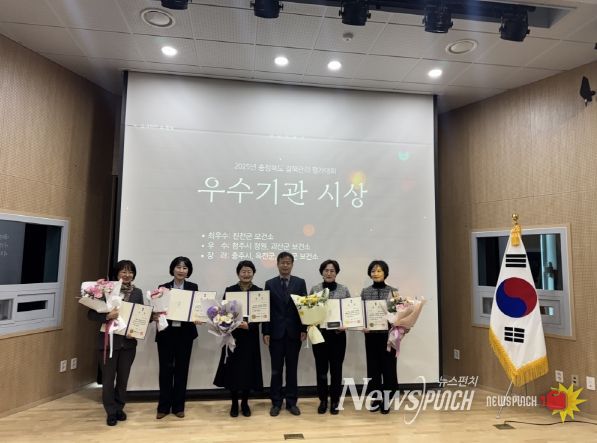 2025년 충북 결핵관리사업 평가대회 ‘장려상’ 수상