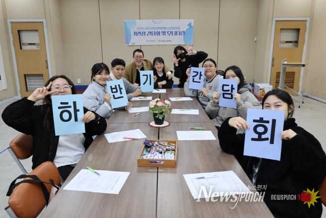 평택시 원평청소년문화의집 '2025 하반기 기관장 간담회' 진행