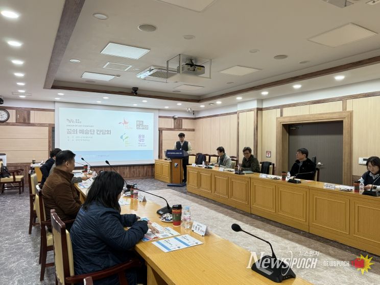 파일별첨: 영덕문화관광재단은 영덕의 문화.예술.교육 관련 기관 관계자들과