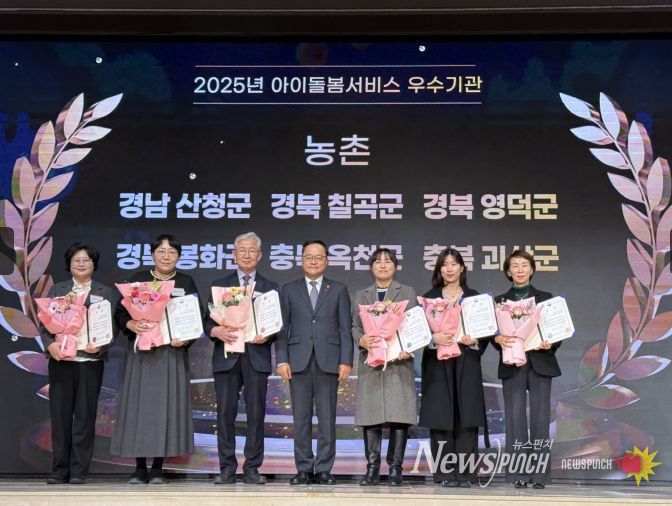 아이돌봄서비스 소통의 날