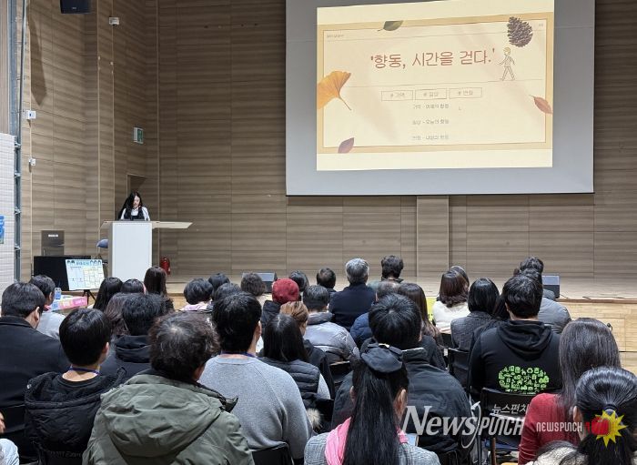 대학생명예주민자치위원 성과공유회 기념 단체사진