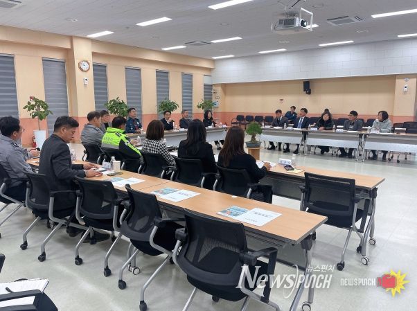 지역치안협의회 회의