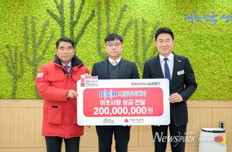 전남공동모금회 허영호 회장, DSR제강 이정욱 본부장, 노관규 순천시장