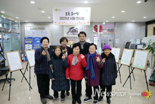 보은군 민원실, 흙사랑과 함께하는 따뜻한 시화전