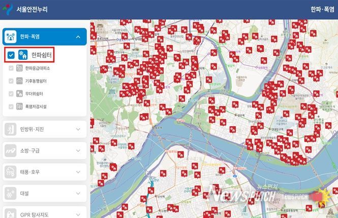 서울안전누리 내 한파쉼터 안내도(전체)