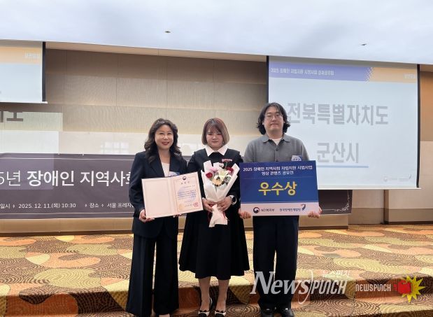 장애인자립지원시범사업우수지자체선정