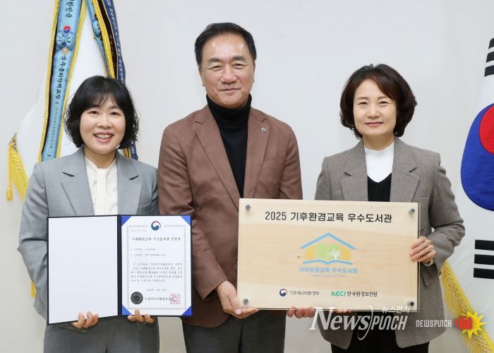 왼쪽부터 평택시 유현미 배다리도서관장, 정장선 시장, 장일현 교육국장