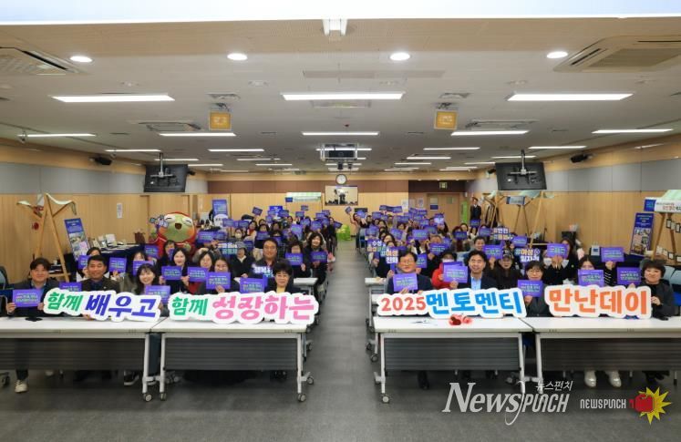 대구 수성구 여성친화 허브기관인 수성여성클럽(관장 라혜영)은 지난 10일 여성친화도시 조성 사업의 일환으로 멘토와 멘티가 서로의 경험을 공유하며 소통하는 특별한 행사를 개최했다.