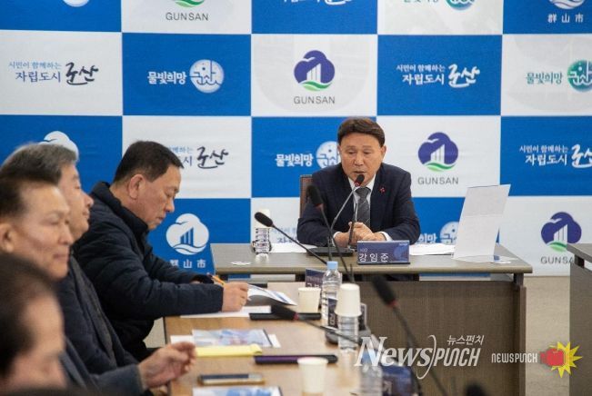 군산시, 주요 현안 대응을 위한 민관 간담회 개최