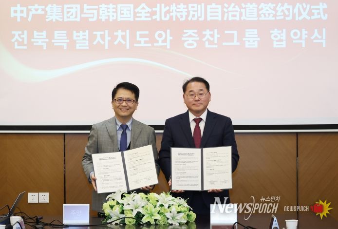 김종훈 전북특별자치도 경제부지사를 단장으로 한 대표단은 11일 중국의 경제중심지 상하이에서 글로벌 기업들을 대상으로 전북과 새만금의 투자환경을 소개하는 투자설명회를 개최하고, 중국기업 유치 활성화를 위해 중찬(中産)그룹과 업무협약을 체결하고 있다. (사진 설명- 좌측부터 주양 중찬그룹 회장, 김종훈 전북특별자치도 경제부지사 순)