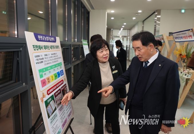 진천군 2025년 농업 분야 사업성과 평가회