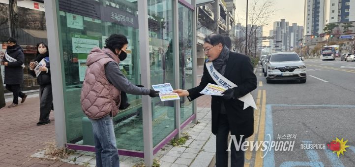 환경오염 유발하는 불법 주방용 오물분쇄기 사용 근절 캠페인