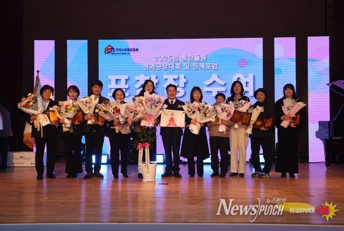 진천군, 2025 통합돌봄 성과공유대회, 정책포럼 개최